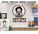 奶茶店门贴墙贴励志背景墙