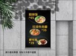双拼饭