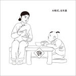 回忆才是自然的味道