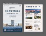 新中式DM