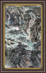 泰山