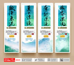 漂流