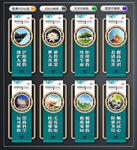 反邪教 文化墙