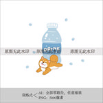 柴犬牛奶