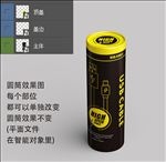 圆筒样机
