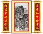 客厅山水画