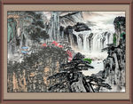 聚宝盆山水画