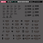 科室牌图标