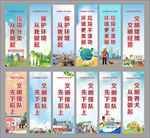 文明健康有你有我标语
