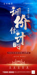 调价转发图