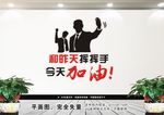 企业励志标语