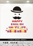 英语文化墙