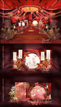 中式复古婚礼设计  中国风婚礼