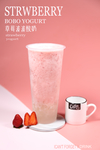 草莓波波酸奶