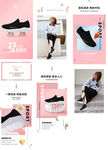 女鞋详情