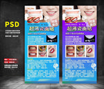 美白牙齿