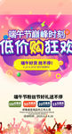 广告海报图