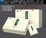 茶叶包装