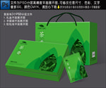 茶叶包装