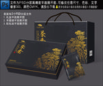 茶叶包装