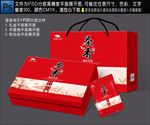 茶叶包装