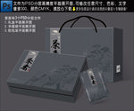 茶叶包装