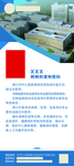 专家介绍简介展板展架易拉宝