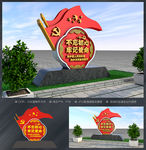 党建雕塑 雕塑