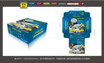 汽车防盗系统英文包装盒蓝