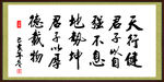 字画