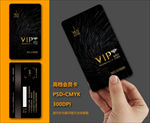 VIP卡