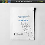 创意出口PE手套袋包装
