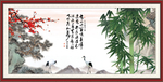 字画
