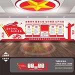 共青团背景 共青团布置