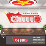 共青团背景 共青团布置