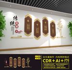 文化长廊