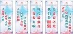 8090新时代路灯杆广告牌