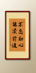 书法