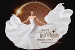 医美盛典