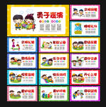 幼儿园