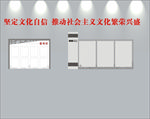 公告栏