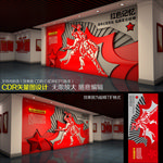 党建浮雕墙