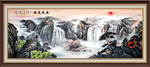 国画山水国画山水国画