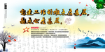 总书记用典