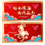 寿