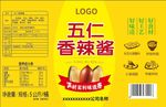 五仁香辣酱包装设计不干胶标签