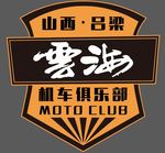 摩托车队标