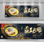 霸王别姬