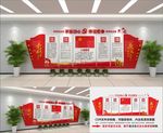党建文化墙 入党誓词文化墙