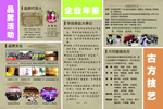痣缘宫 免费取痣 点痣 取痣